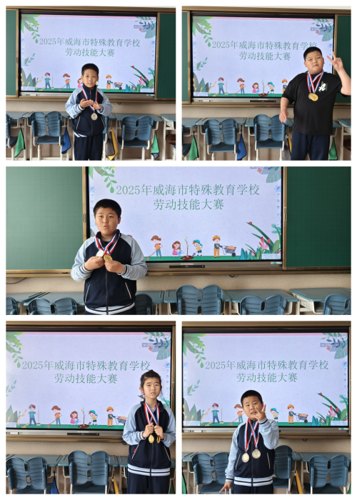 颁奖 成.png