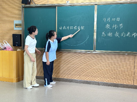 学做小老师.png
