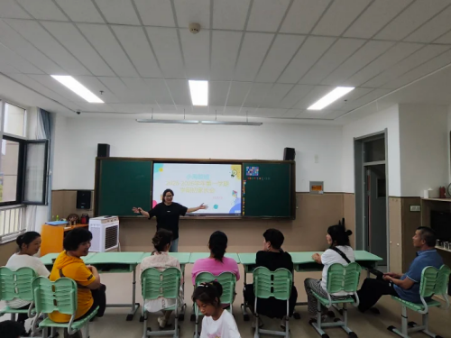 1.小海鲸班级召开学期初家长会.png