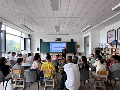 家长会.jpg