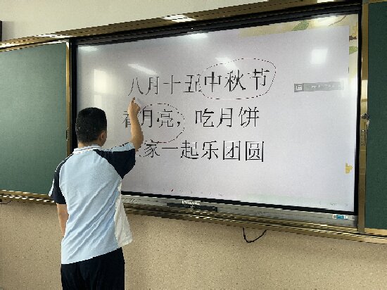学习课文《中秋节》.JPG