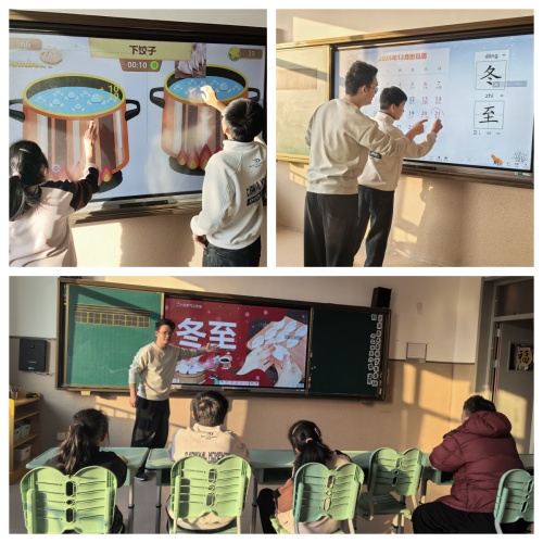 生活语文课上讲解冬至相关知识.jpg