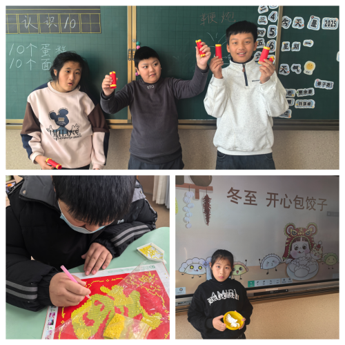 鞭炮 福字 饺子.png 鞭炮 福字 饺子.png