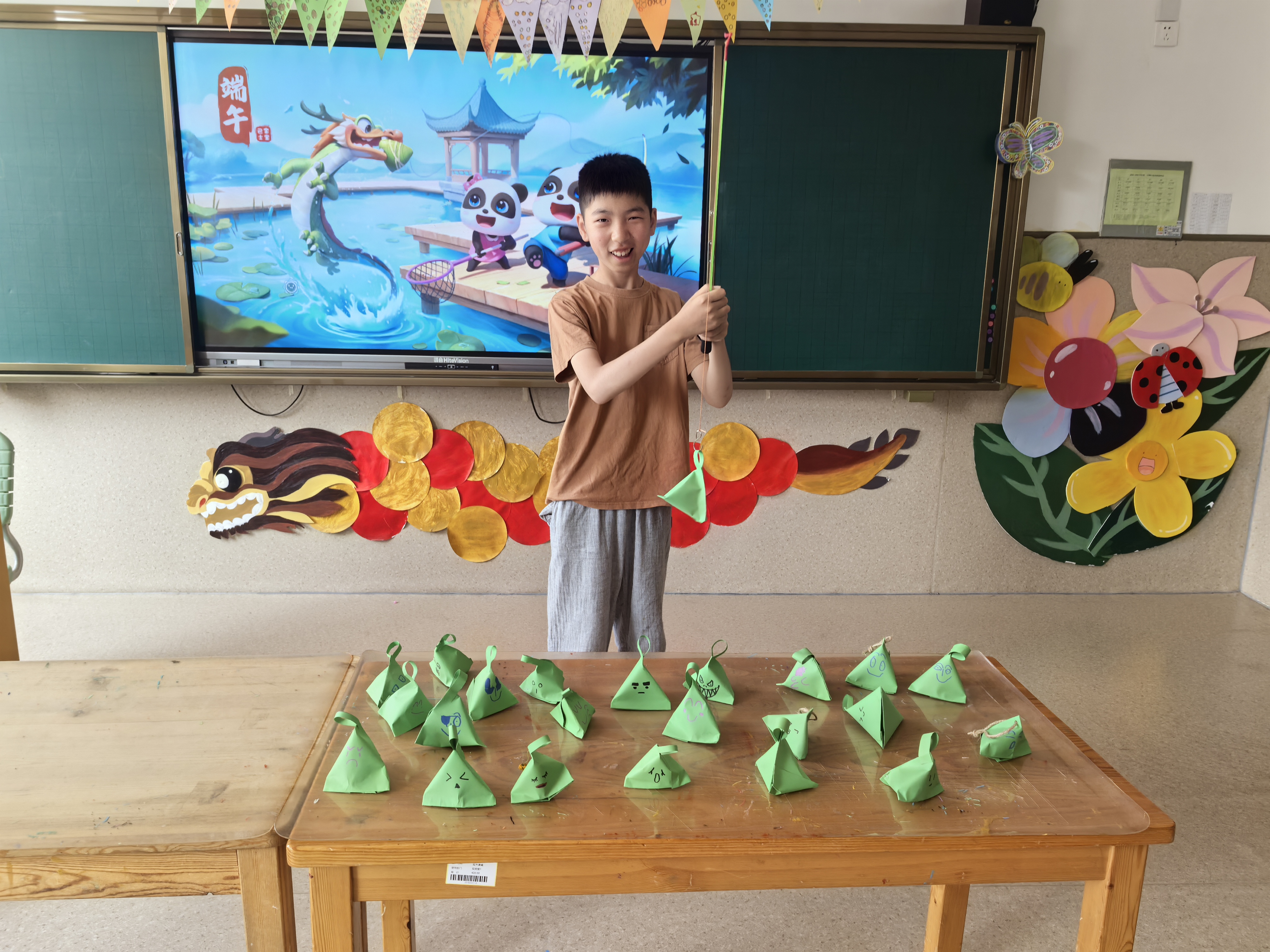 钓粽子游戏1.jpg
