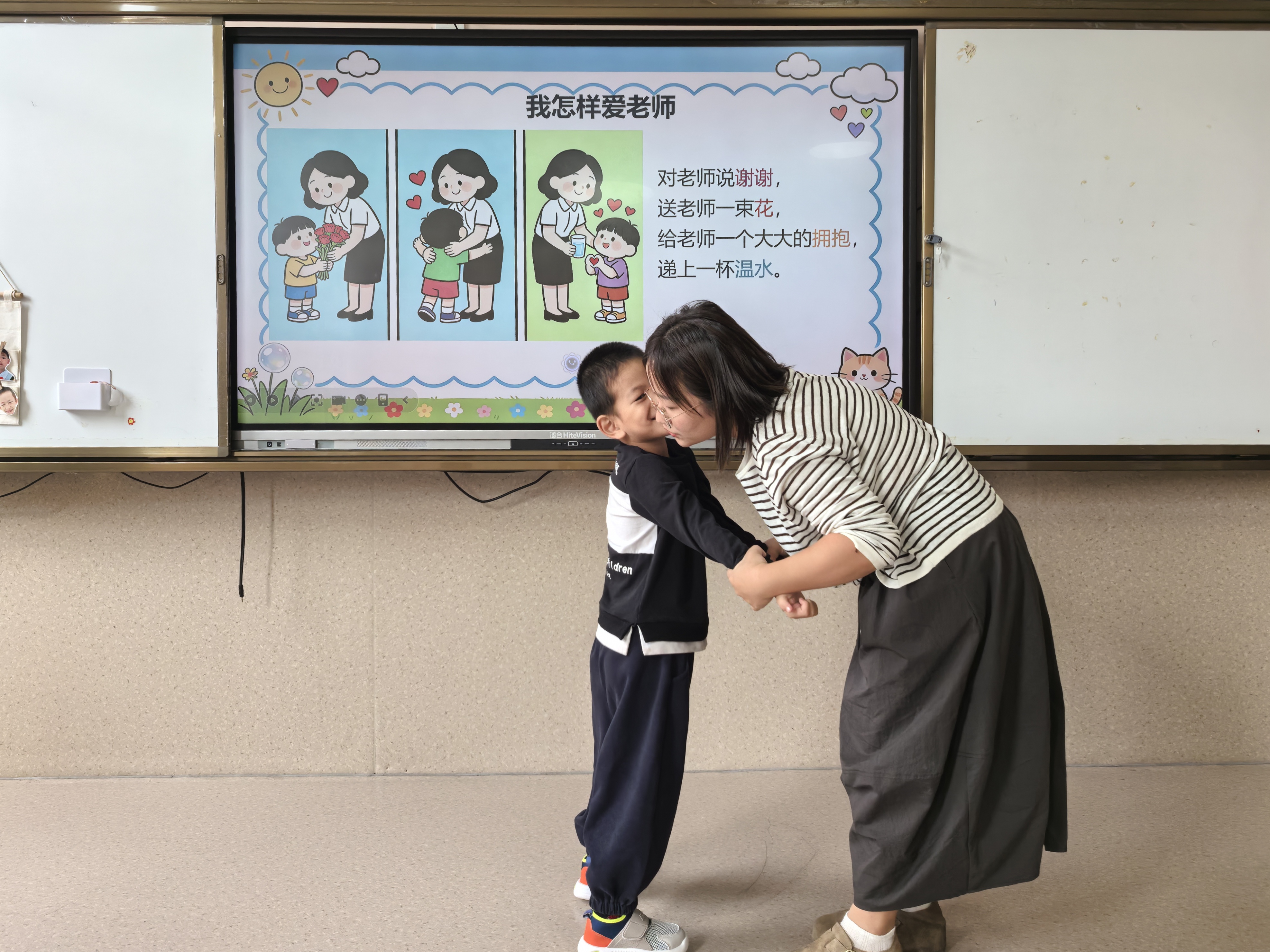 学习爱的表达 (1).jpg 学习爱的表达 (1).jpg