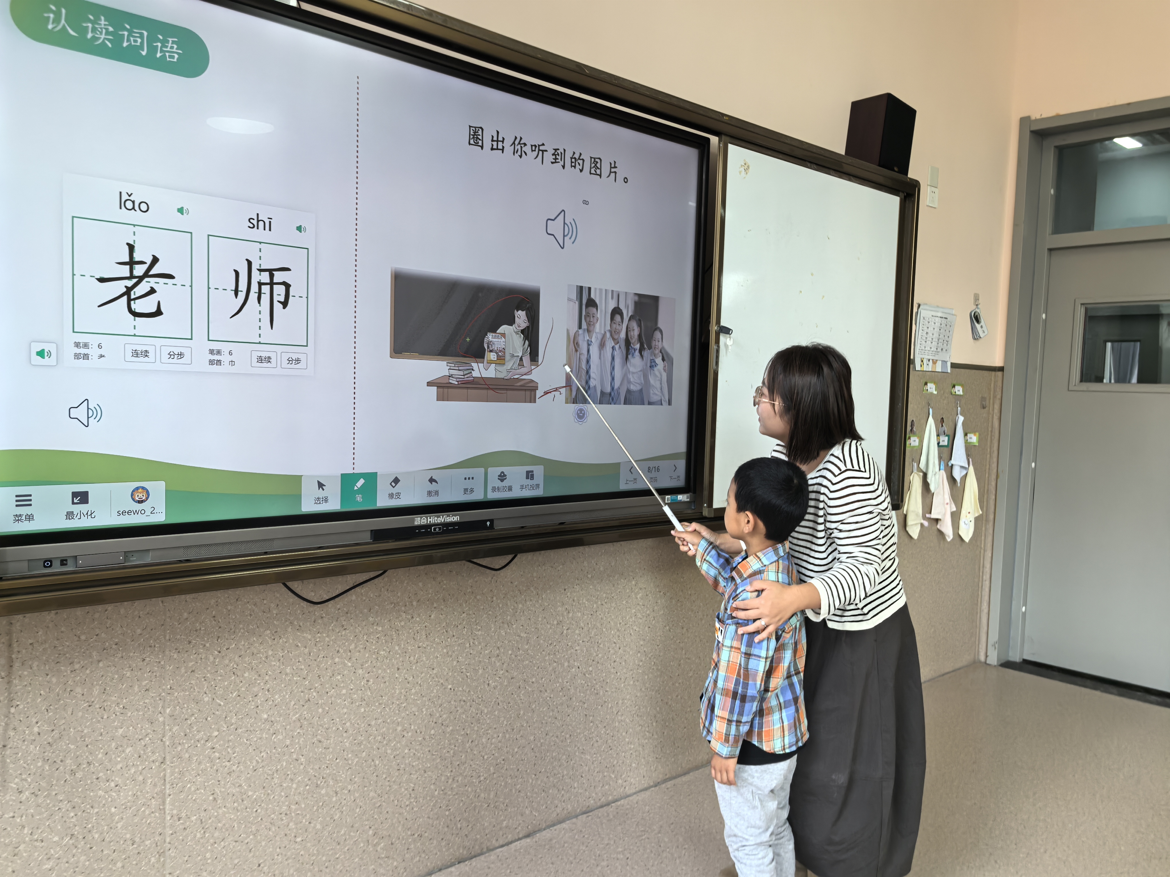 认知活动 老师.jpg 认知活动 老师.jpg